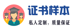 云南证件制作办理